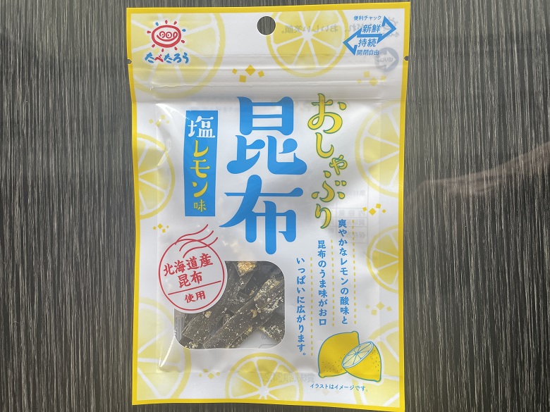 レモン　表